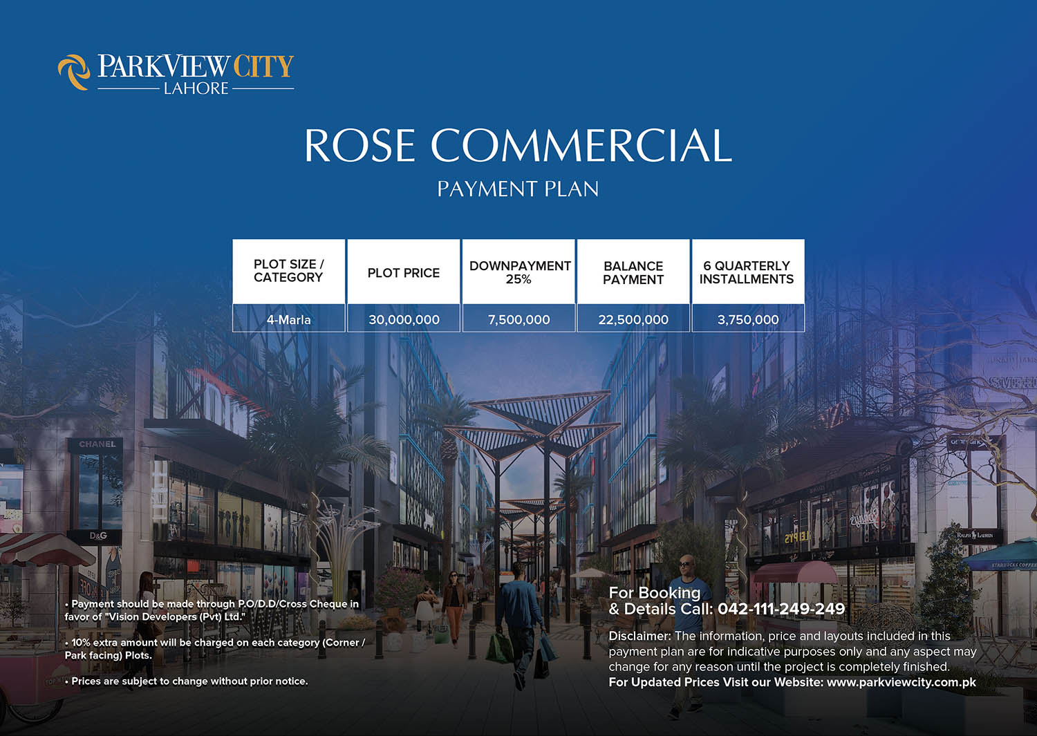 Rose Commercial