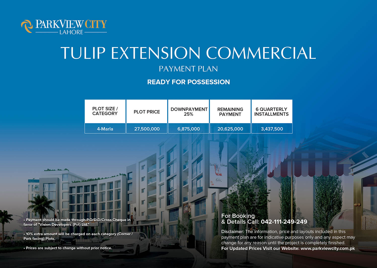 Tulip Extension Commercial